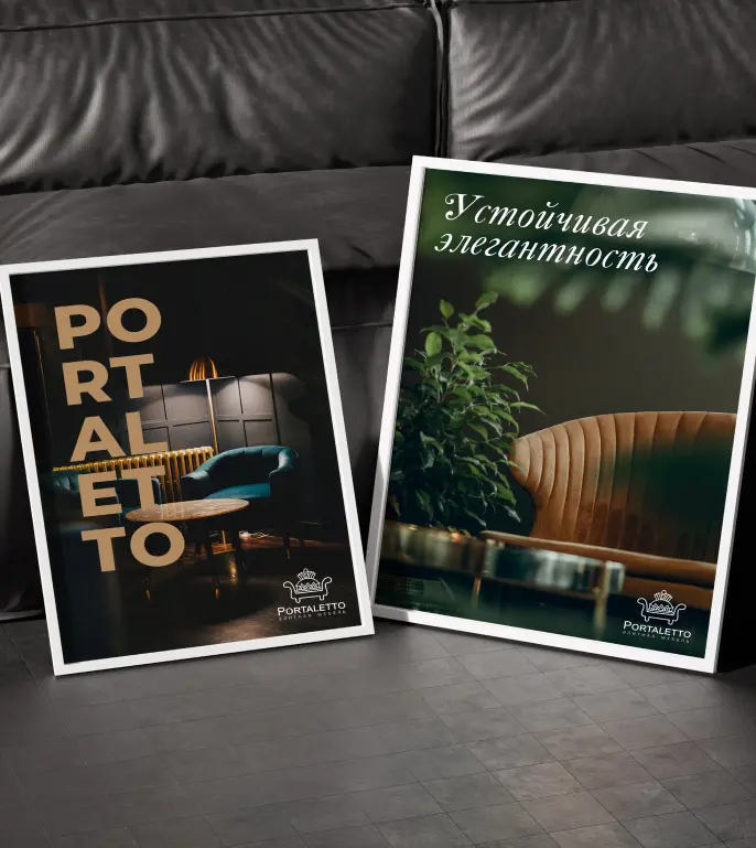 portaletto